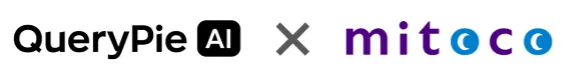 QueryPie AI x mitoco